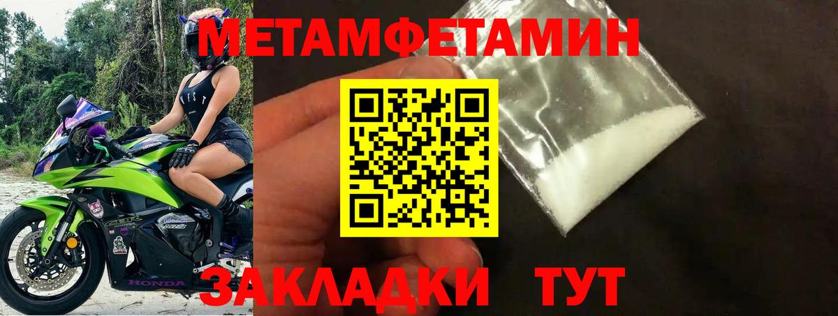 Amphetamine Premium Нижневартовск