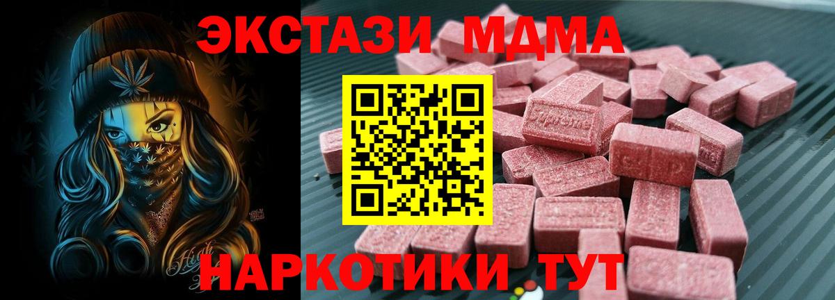 Ecstasy louis Vuitton  Вход с VPN  Нижневартовск    ссылки  ЭКСТАЗИ Philipp Plein  ЭКСТАЗИ  где найти наркотики 
