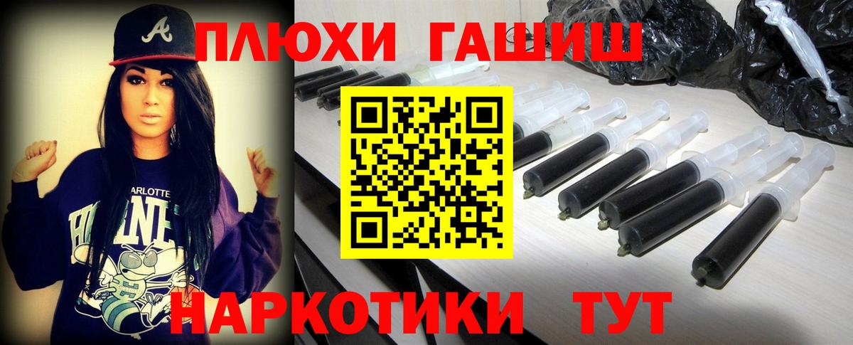 Гашиш  ГАШИШ Premium  Вход с VPN  ГАШИШ 40% ТГК  Нижневартовск 