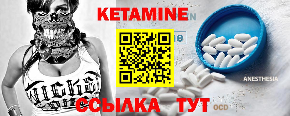 Кетамин VHQ  Вход с VPN  Кетамин ketamine  Нижневартовск 