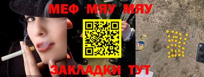MDMA Premium VHQ Славгород