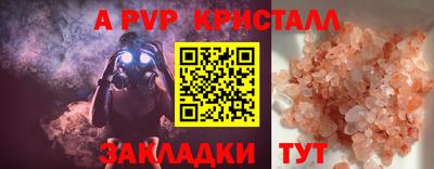 метадон Славянск-на-Кубани