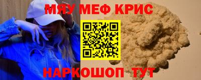 MDMA Premium VHQ Славгород