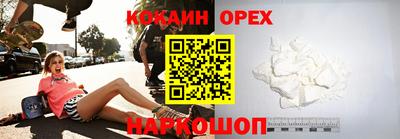 метадон Славянск-на-Кубани