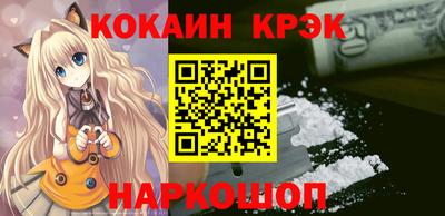 метадон Славянск-на-Кубани