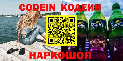 метадон Славянск-на-Кубани