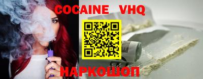метадон Славянск-на-Кубани