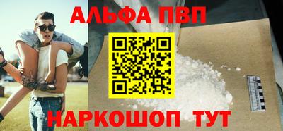 амф Сланцы
