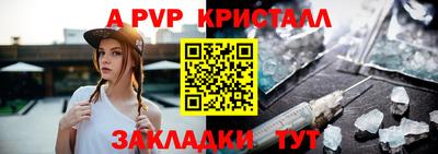 метадон Славянск-на-Кубани