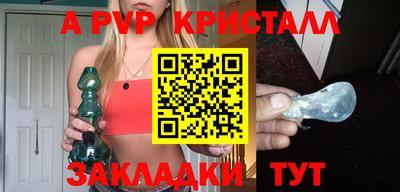 MDMA Premium VHQ Славгород