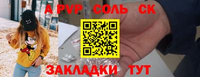амф Сланцы