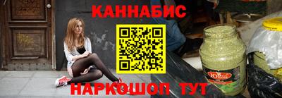 метадон Славянск-на-Кубани