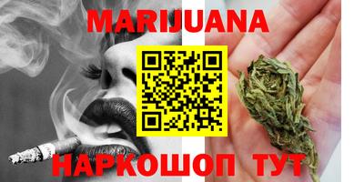 метадон Славянск-на-Кубани