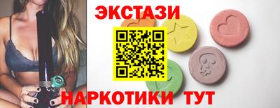 амф Сланцы
