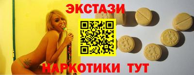 MDMA Premium VHQ Славгород