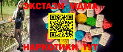 MDMA Premium VHQ Славгород