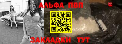 метадон Славянск-на-Кубани