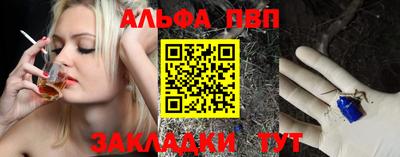 метадон Славянск-на-Кубани
