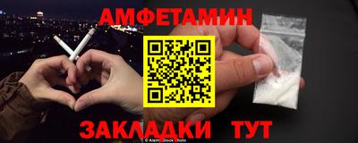 метадон Славянск-на-Кубани