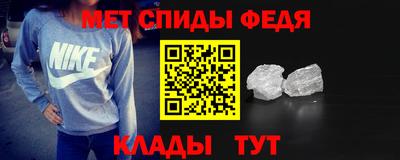 амф Сланцы