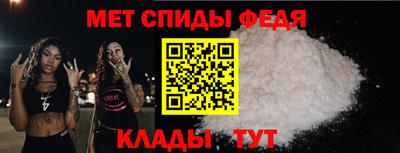амф Сланцы