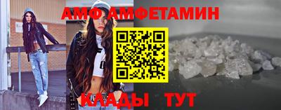 MDMA Premium VHQ Славгород