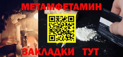 амф Сланцы
