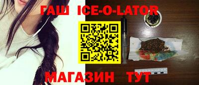амф Сланцы