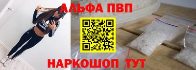 метадон Славянск-на-Кубани