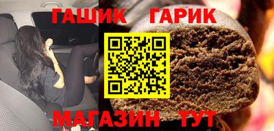 амф Сланцы