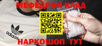 амф Сланцы