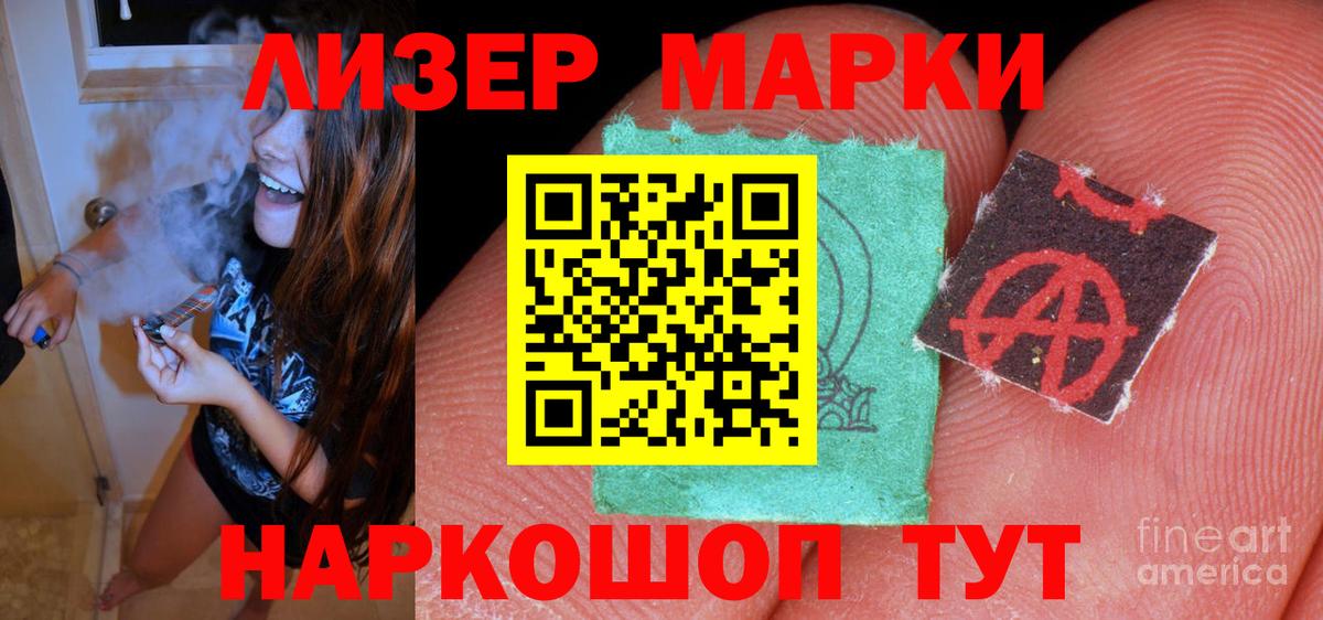 Лсд 25 экстази кислота  LSD-25 экстази кислота  Нижневартовск  Вход с VPN 