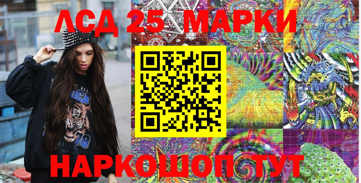 Марки N-bome 1,5мг  Марки N-bome 1,5мг  Вход с VPN  Нижневартовск 