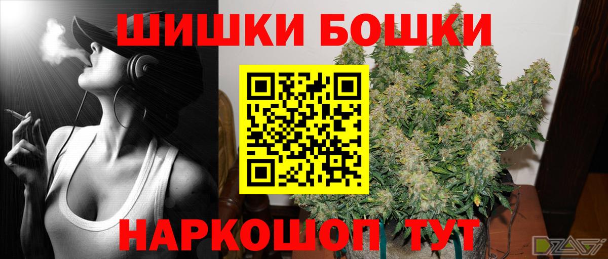 Каннабис LSD WEED Нижневартовск